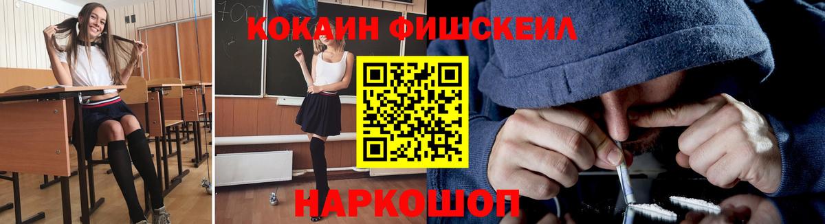 Cocaine Боливия Можайск