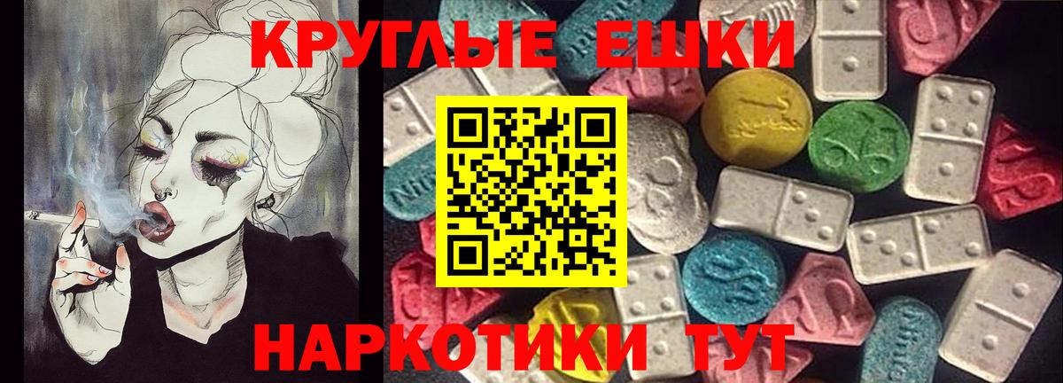 Можайск  ЭКСТАЗИ 99%  ЭКСТАЗИ  Вход с VPN 