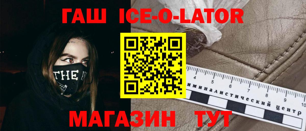 наркота  Вход с VPN  Можайск  Гашиш гашик 
