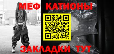 мефедрон мука Гусь-Хрустальный