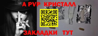 бутират Гусев