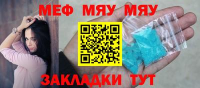 мефедрон мука Гусь-Хрустальный