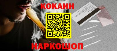 мефедрон мука Гусь-Хрустальный