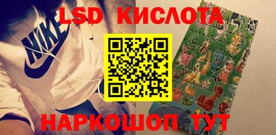 бутират Гусев