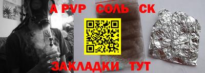 бутират Гусев
