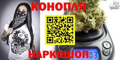 бутират Гусев