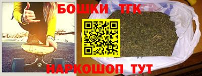 бутират Гусев