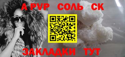 бутират Гусев