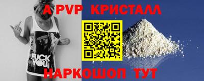 мефедрон мука Гусь-Хрустальный