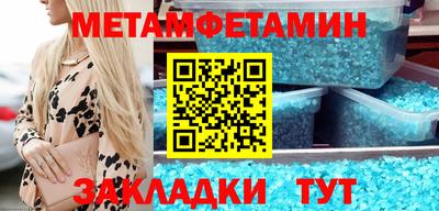 бутират Гусев