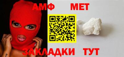 мефедрон мука Гусь-Хрустальный