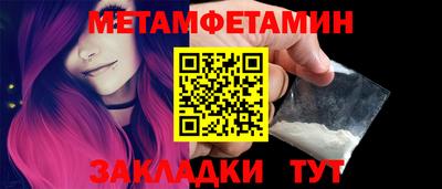 бутират Гусев