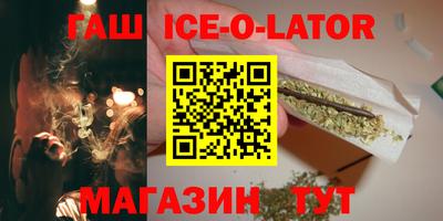 ECSTASY Гусиноозёрск