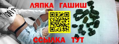 ECSTASY Гусиноозёрск