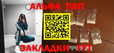 бутират Гусев
