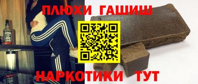 мефедрон мука Гусь-Хрустальный