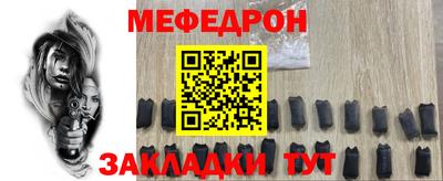 ECSTASY Гусиноозёрск