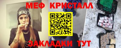 ECSTASY Гусиноозёрск