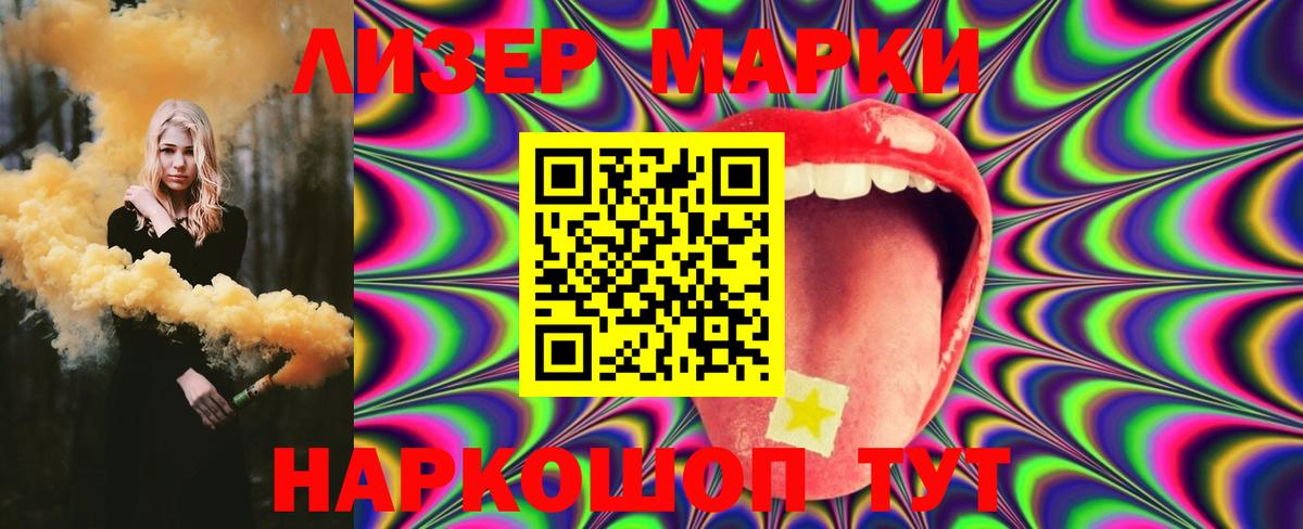 ЛСД экстази ecstasy Можайск
