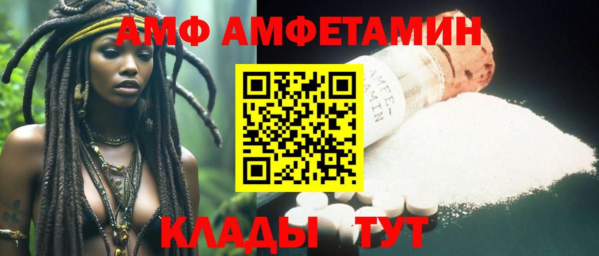 МЕТАМФЕТАМИН Декстрометамфетамин 99.9%  МЕТАМФЕТАМИН Декстрометамфетамин 99.9%  МЕТАМФЕТАМИН  Можайск  Вход с VPN 