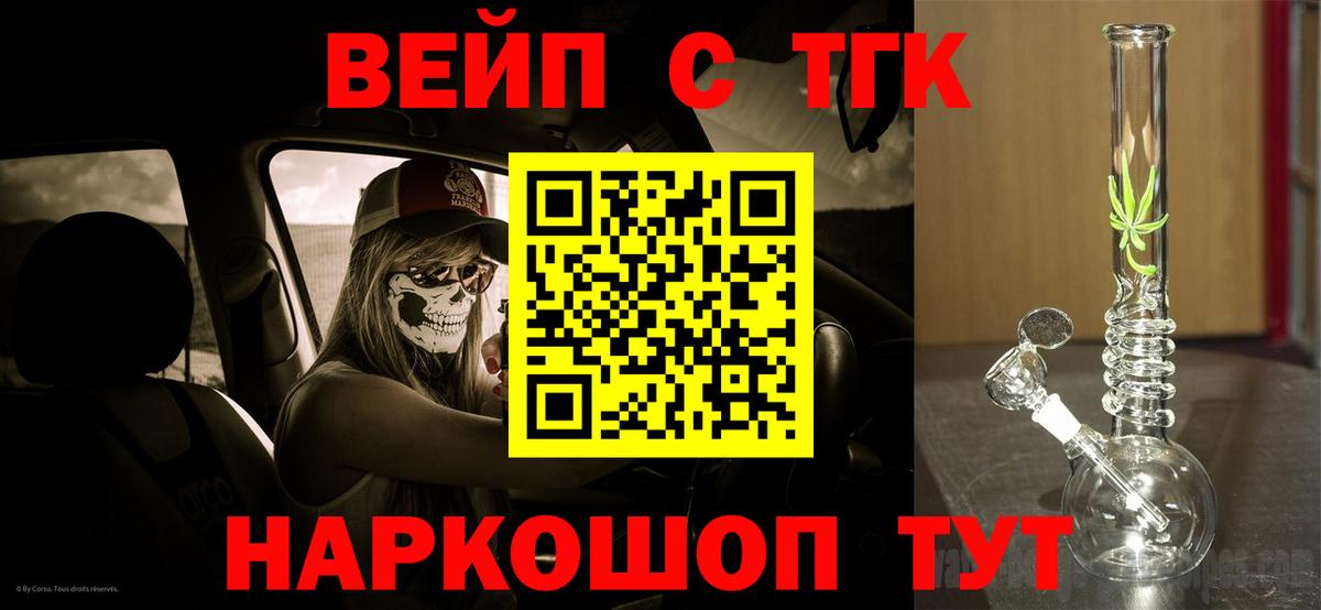 даркнет сайт  Вход с VPN  Можайск  ТГК гашишное масло  ТГК гашишное масло 