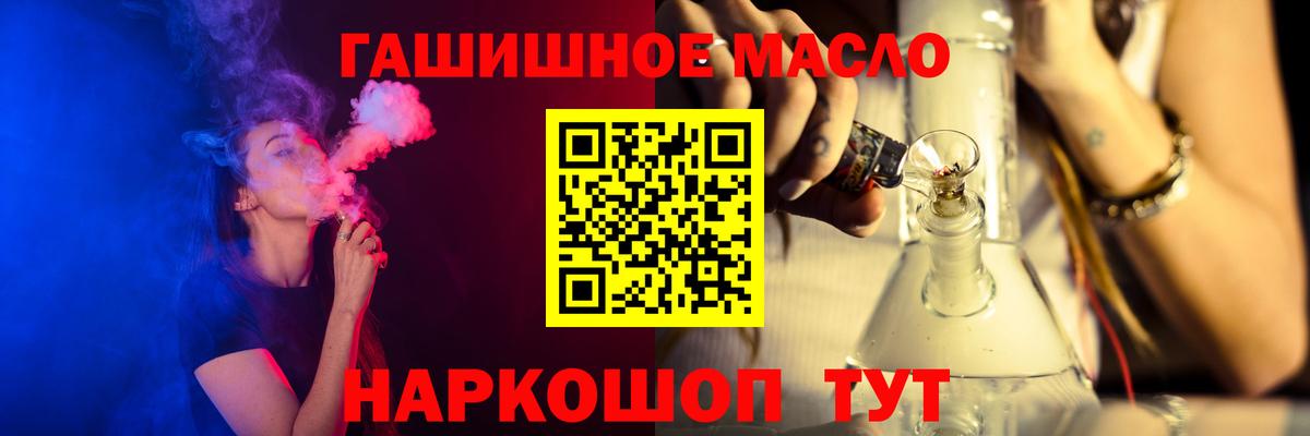 Бутират Можайск