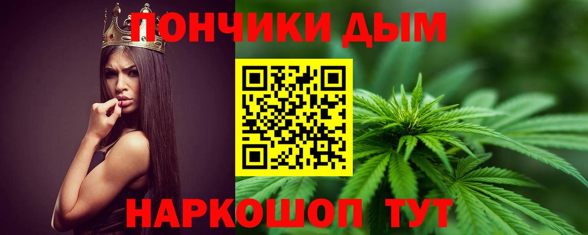 Можайск  Бошки Шишки семена  Каннабис индика  Вход с VPN  Шишки марихуана VHQ 