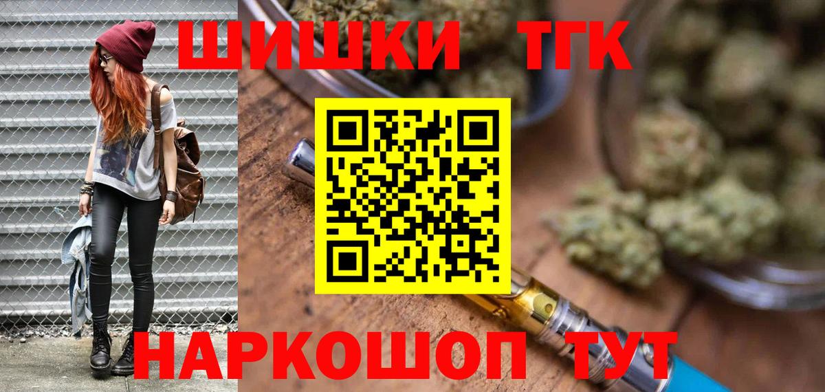 A PVP СК   МДМА  Cocaine  Можайск  Вход с VPN  Мефедрон кристаллы  ГАШ  Гашиш  Конопля 